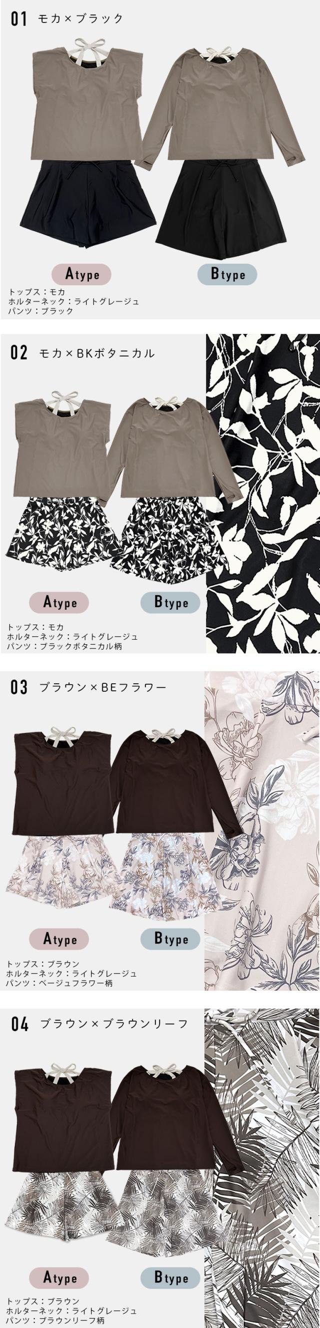 水着 体型カバー セパレート レディース トップス Tシャツ ショートパンツ 可愛い おしゃれ インナー付き