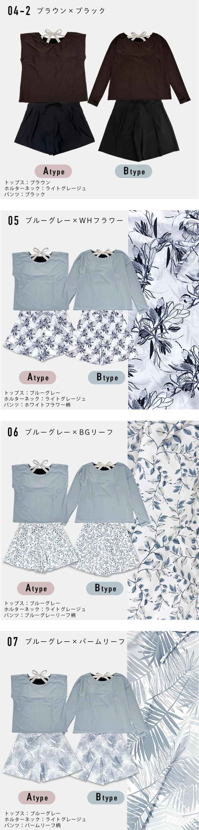 水着 体型カバー セパレート レディース トップス Tシャツ ショートパンツ 可愛い おしゃれ インナー付き