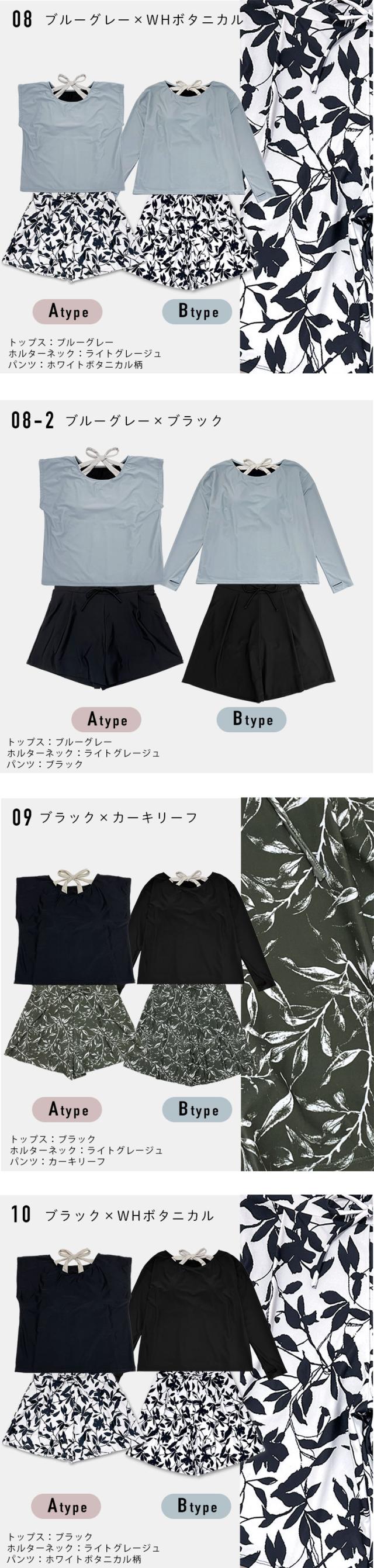 水着 体型カバー セパレート レディース トップス Tシャツ ショートパンツ 可愛い おしゃれ インナー付き