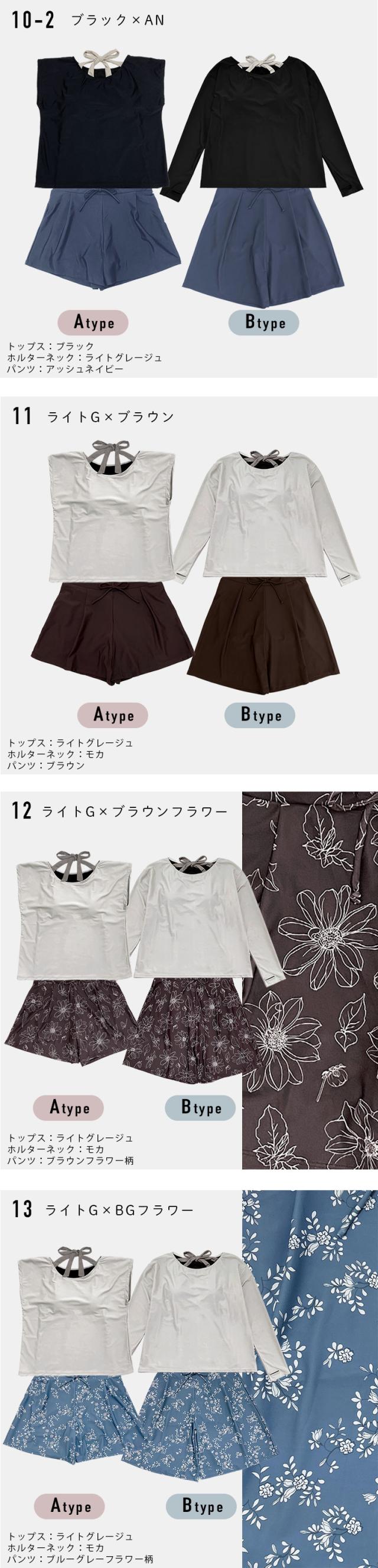 水着 体型カバー セパレート レディース トップス Tシャツ ショートパンツ 可愛い おしゃれ インナー付き