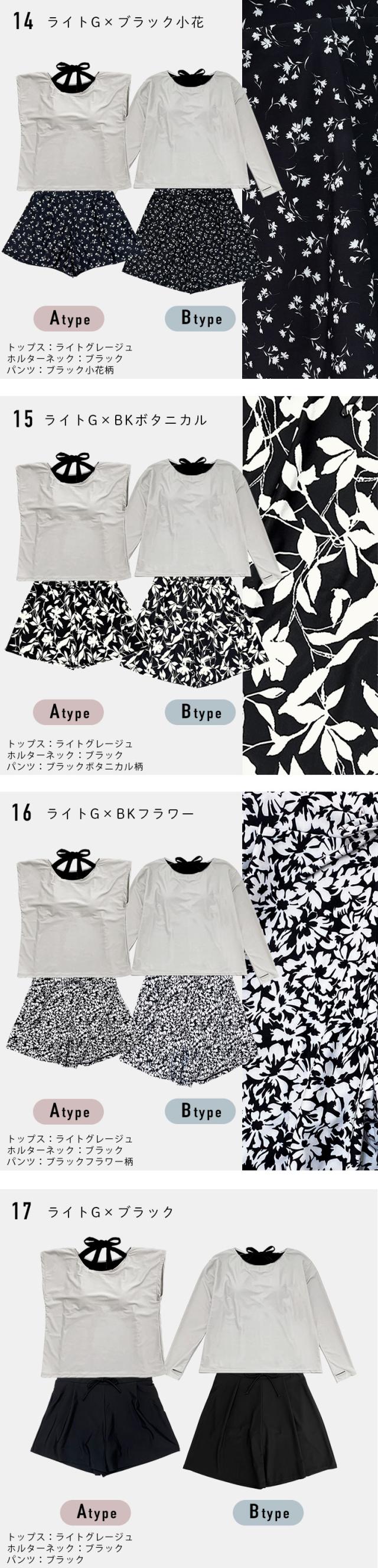 水着 体型カバー セパレート レディース トップス Tシャツ ショートパンツ 可愛い おしゃれ インナー付き