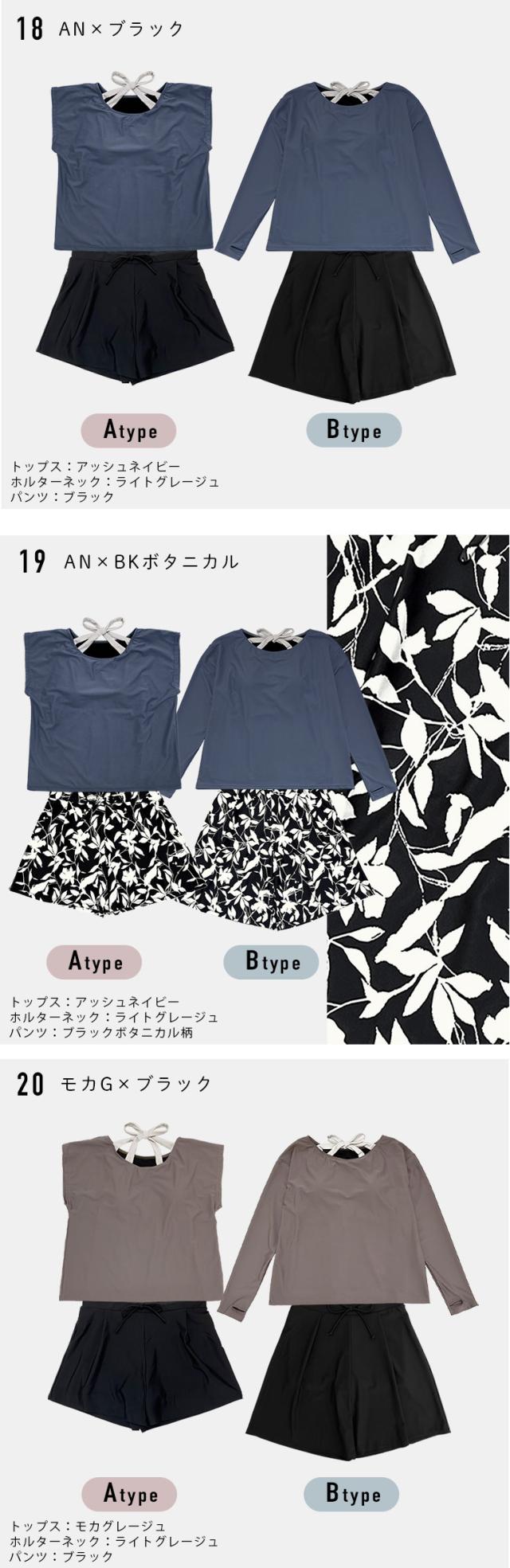水着 体型カバー セパレート レディース トップス Tシャツ ショートパンツ 可愛い おしゃれ インナー付き