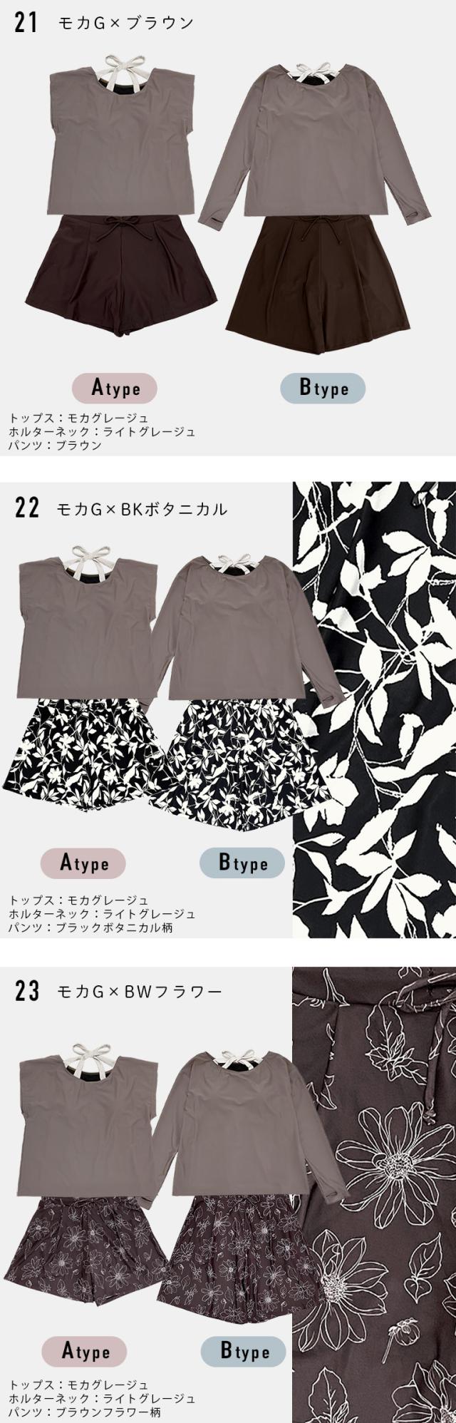 水着 体型カバー セパレート レディース トップス Tシャツ ショートパンツ 可愛い おしゃれ インナー付き