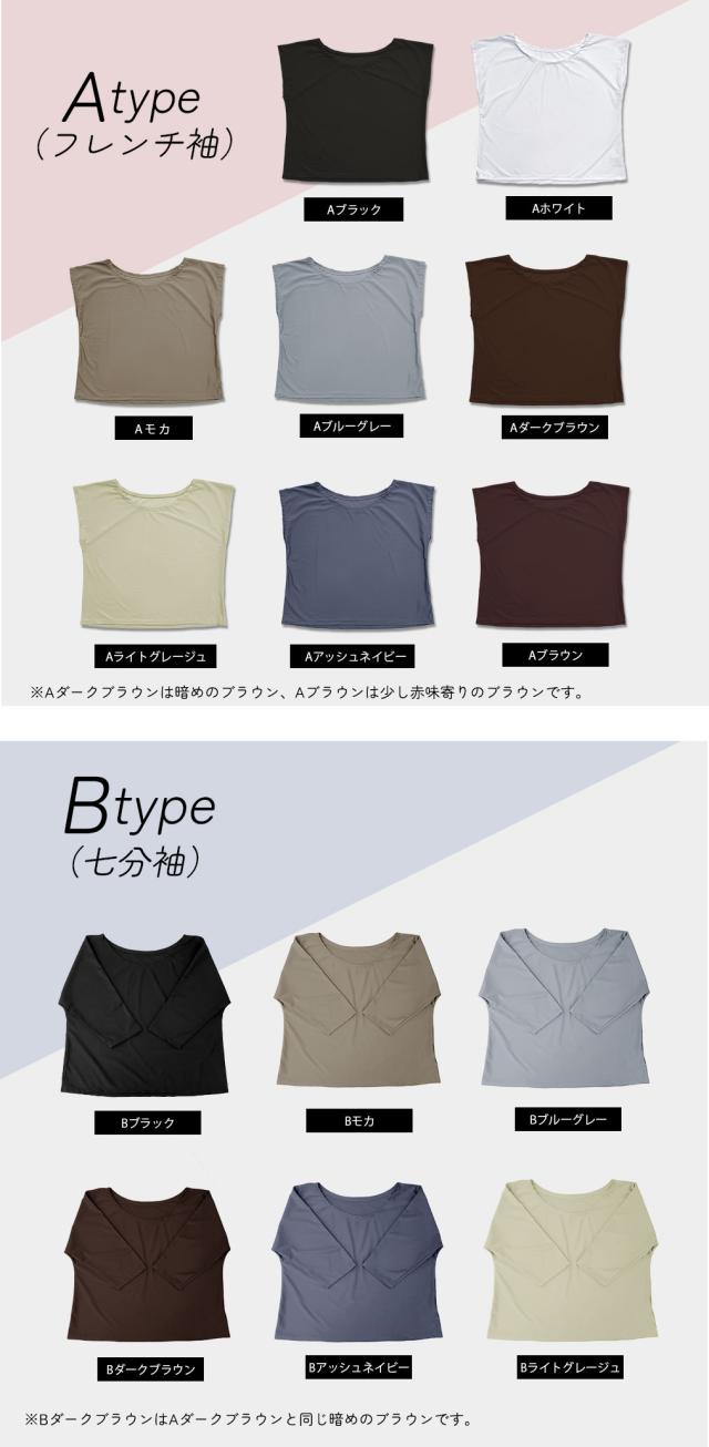 水着 体型カバー レディース トップス Tシャツ 可愛い おしゃれ