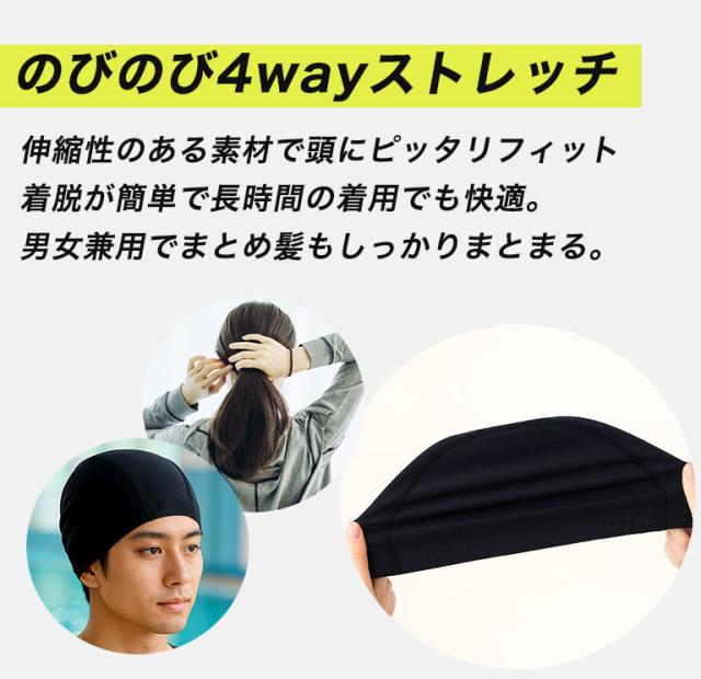 スイムキャップ 水泳 プール 男女兼用