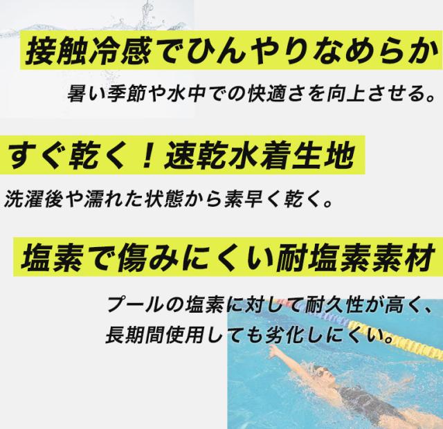 スイムキャップ 水泳 プール 男女兼用