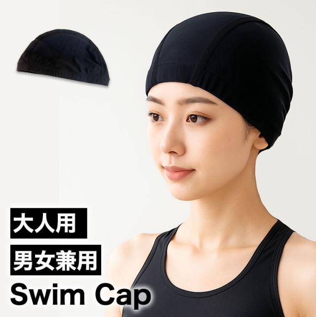 スイムキャップ 水泳 プール 男女兼用