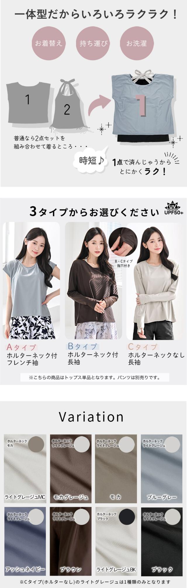 水着 体型カバー レディース トップス Tシャツ 可愛い おしゃれ インナー付き