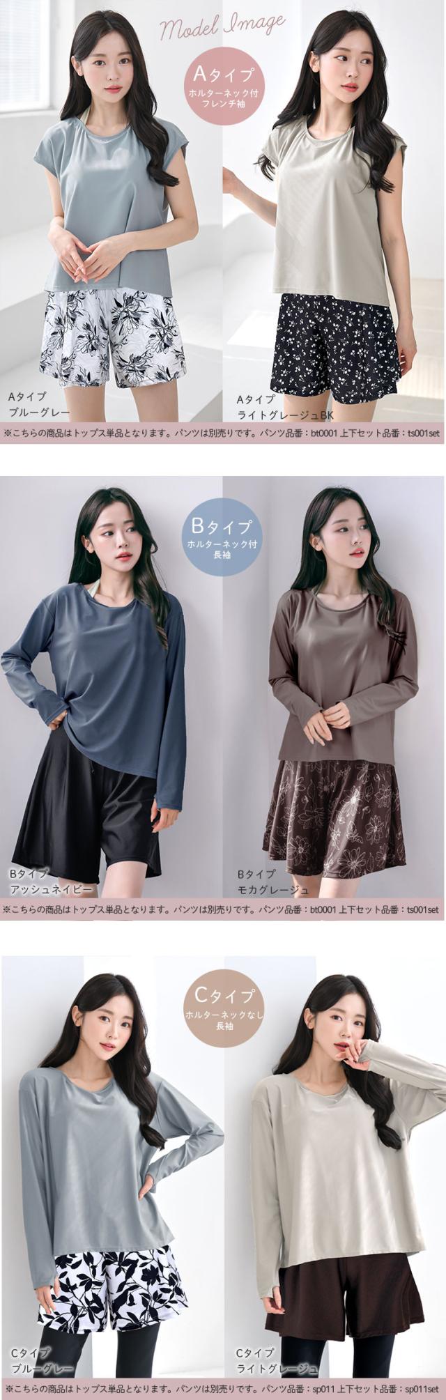 水着 体型カバー レディース トップス Tシャツ 可愛い おしゃれ インナー付き