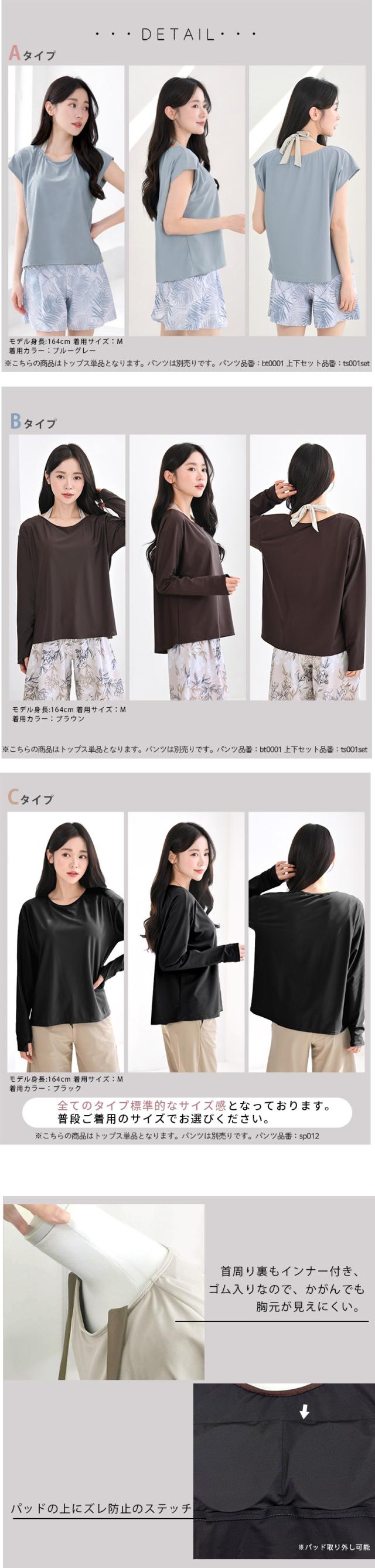 水着 体型カバー レディース トップス Tシャツ 可愛い おしゃれ インナー付き