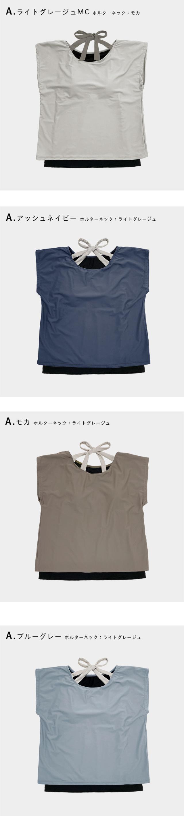水着 体型カバー レディース トップス Tシャツ 可愛い おしゃれ インナー付き