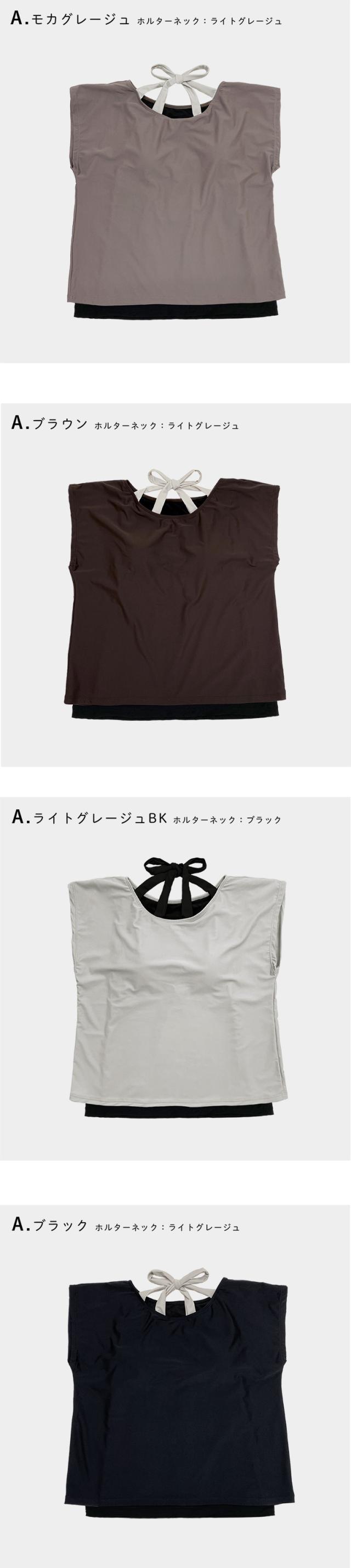 水着 体型カバー レディース トップス Tシャツ 可愛い おしゃれ インナー付き