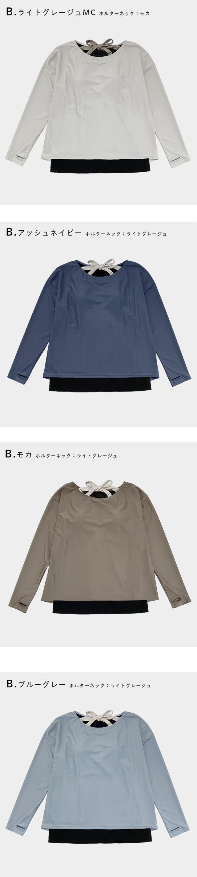 水着 体型カバー レディース トップス Tシャツ 可愛い おしゃれ インナー付き