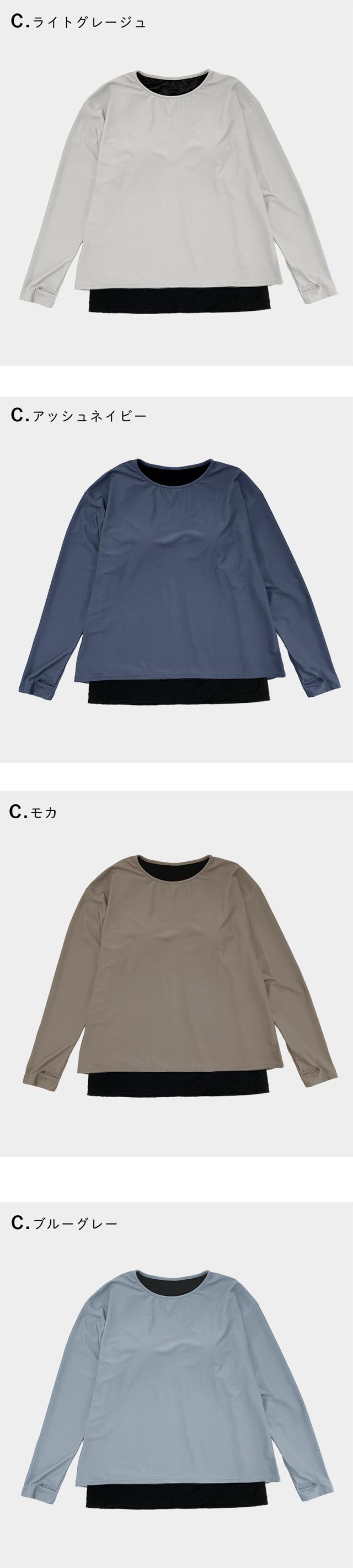水着 体型カバー レディース トップス Tシャツ 可愛い おしゃれ インナー付き