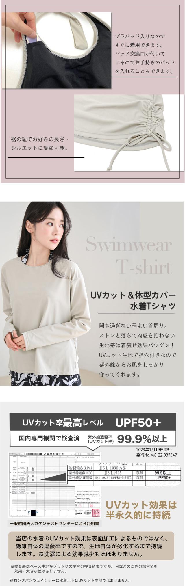 水着 体型カバー レディース 可愛い おしゃれ セット ロングパンツ