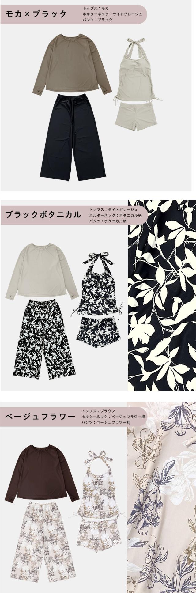 水着 体型カバー レディース 可愛い おしゃれ セット ロングパンツ