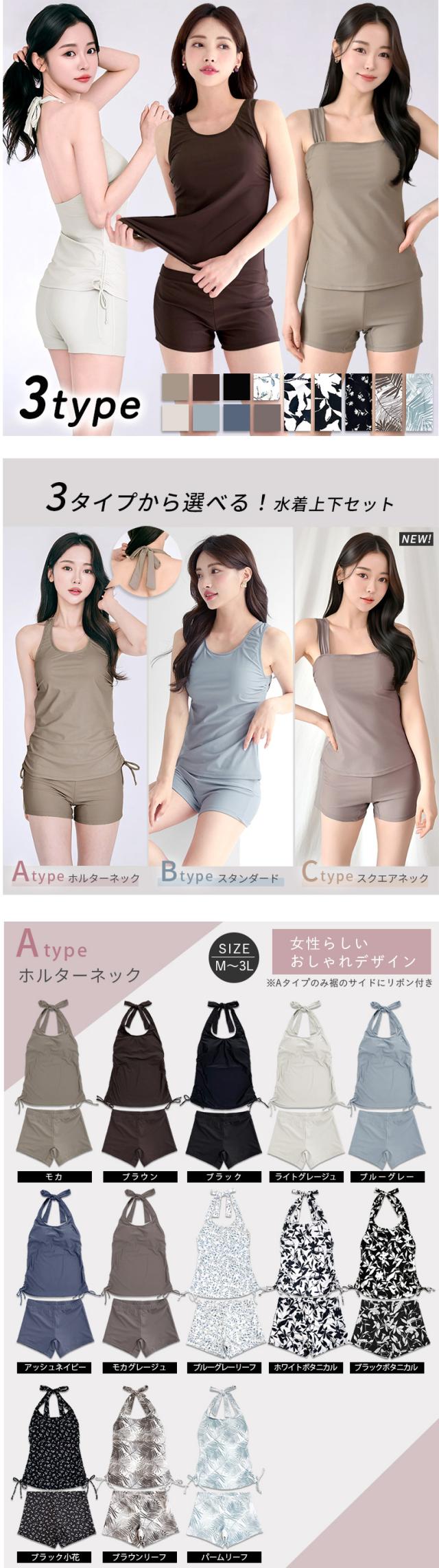 水着 体型カバー レディース タンクトップ ショーツ 可愛い おしゃれ ブラトップ ブラカップ