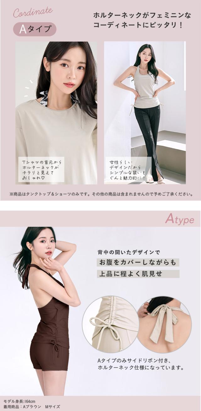 水着 体型カバー レディース タンクトップ ショーツ 可愛い おしゃれ ブラトップ ブラカップ
