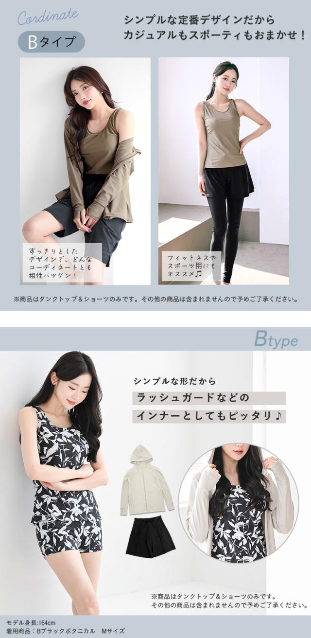 水着 体型カバー レディース タンクトップ ショーツ 可愛い おしゃれ ブラトップ ブラカップ