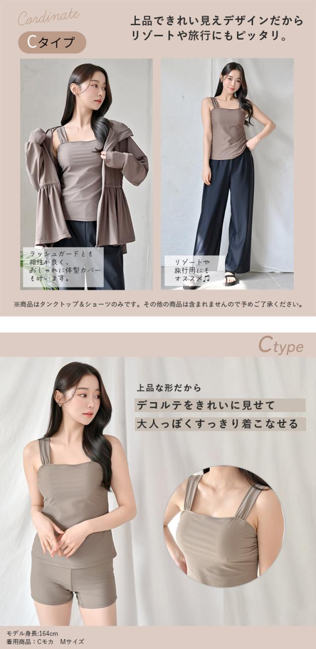 水着 体型カバー レディース タンクトップ ショーツ 可愛い おしゃれ ブラトップ ブラカップ