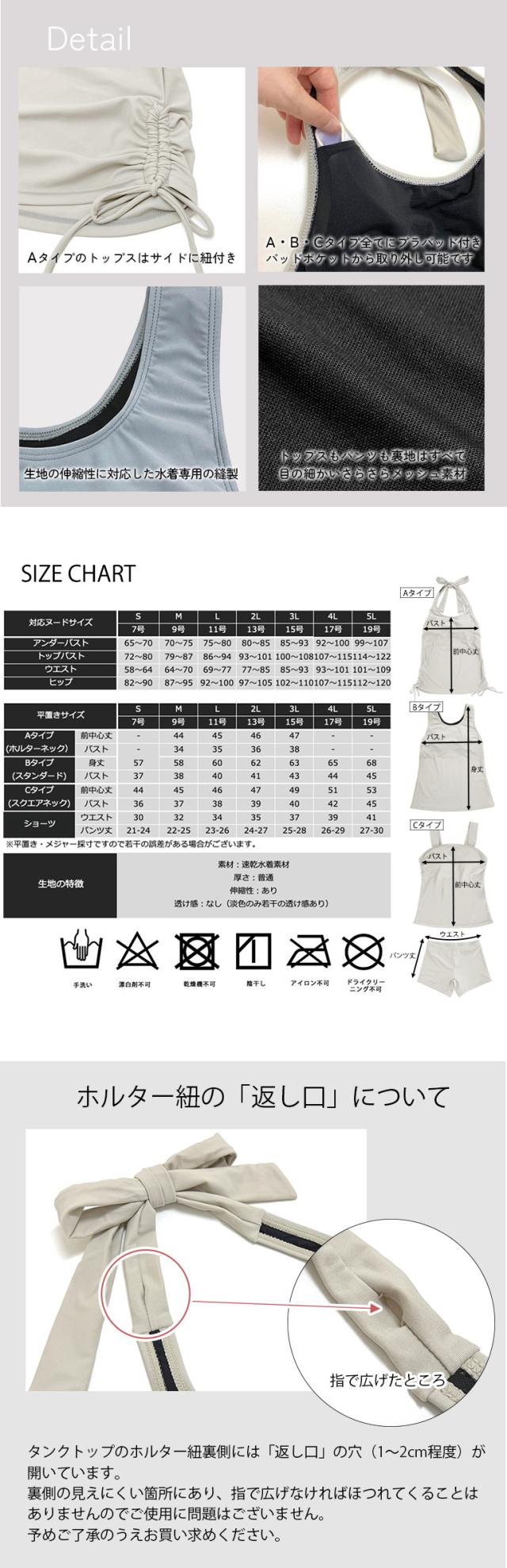 水着 体型カバー レディース タンクトップ ショーツ 可愛い おしゃれ ブラトップ ブラカップ