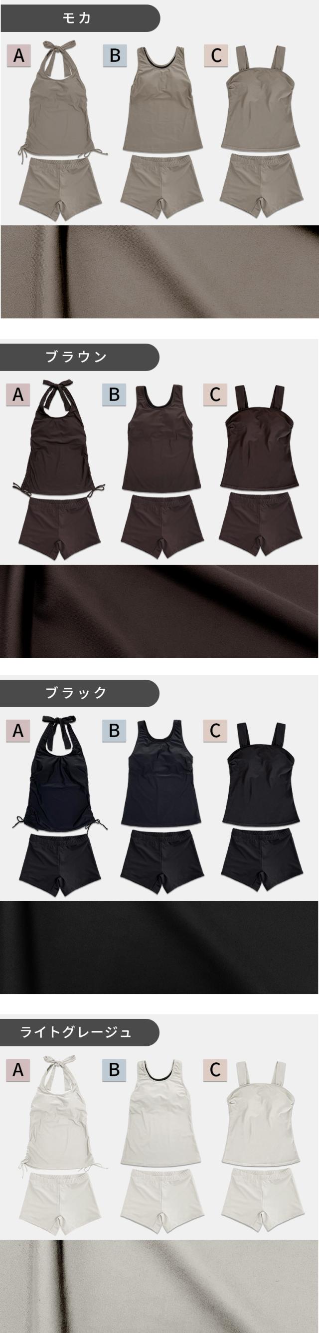 水着 体型カバー レディース タンクトップ ショーツ 可愛い おしゃれ ブラトップ ブラカップ