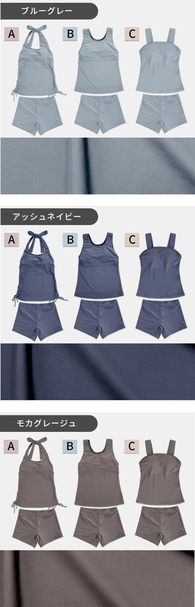 水着 体型カバー レディース タンクトップ ショーツ 可愛い おしゃれ ブラトップ ブラカップ