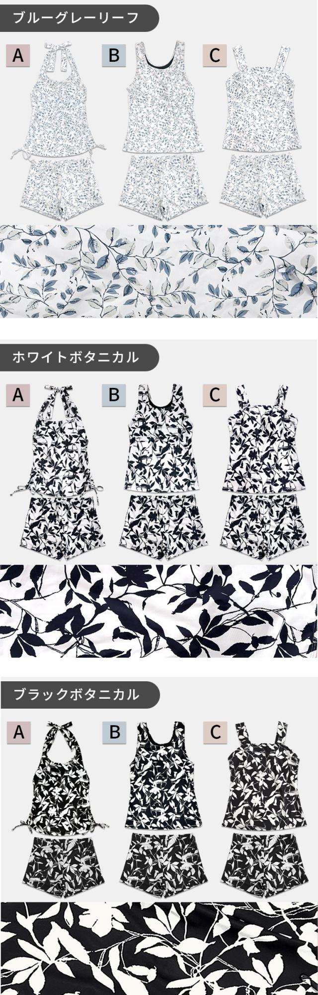 水着 体型カバー レディース タンクトップ ショーツ 可愛い おしゃれ ブラトップ ブラカップ