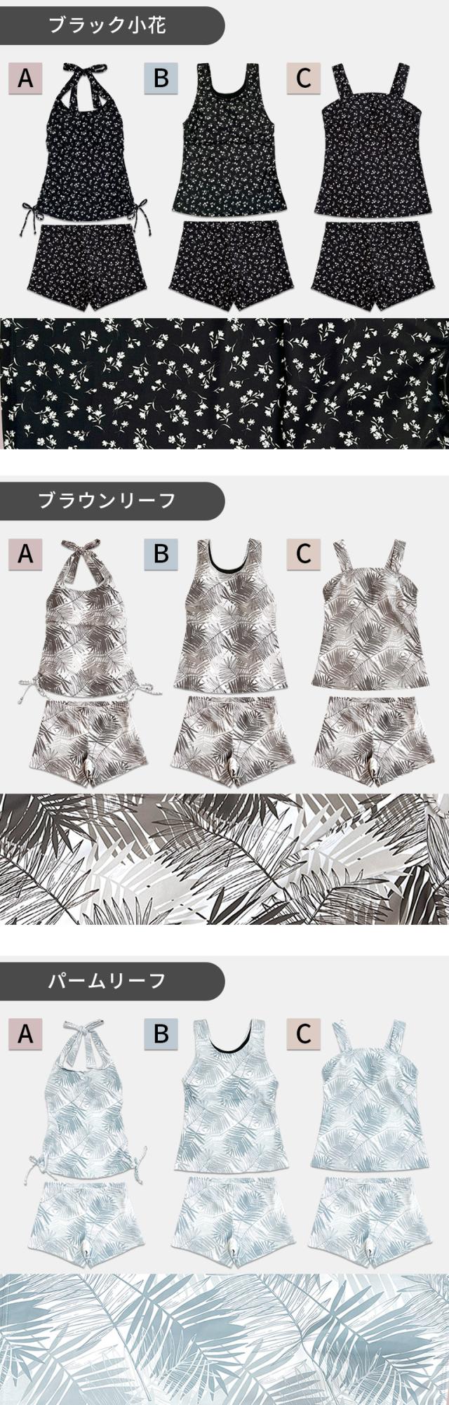水着 体型カバー レディース タンクトップ ショーツ 可愛い おしゃれ ブラトップ ブラカップ