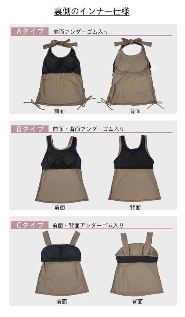 水着 体型カバー レディース タンクトップ ショーツ 可愛い おしゃれ ブラトップ ブラカップ