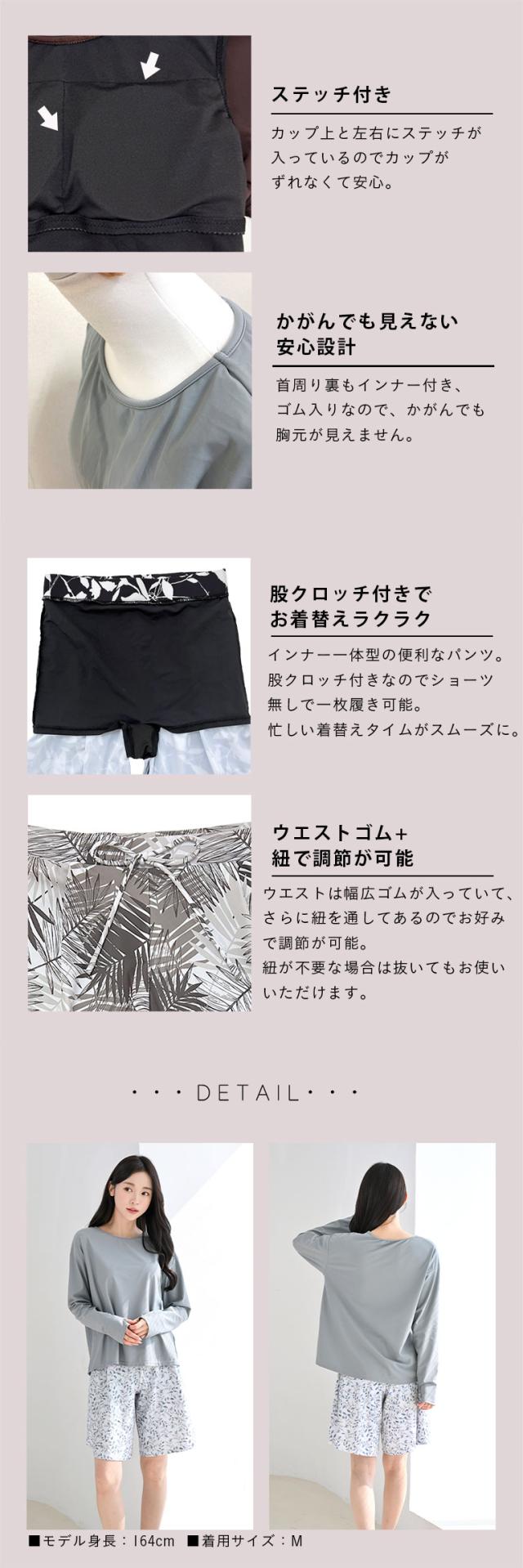 水着 レディース 長袖 オーバーサイズTシャツ指穴 付き 紫外線遮蔽率99.9%以上