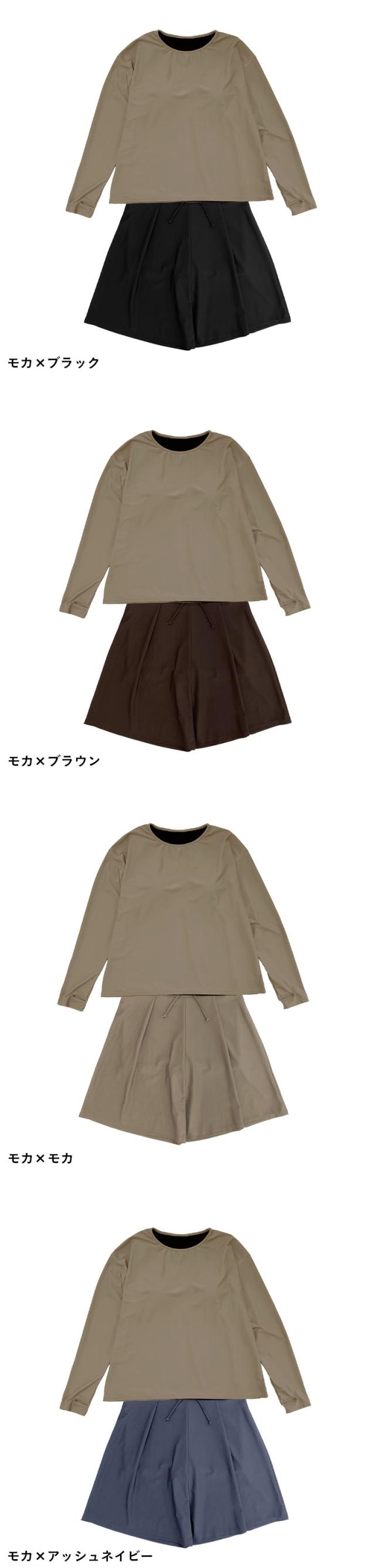 水着 レディース 長袖 オーバーサイズTシャツ指穴 付き 紫外線遮蔽率99.9%以上