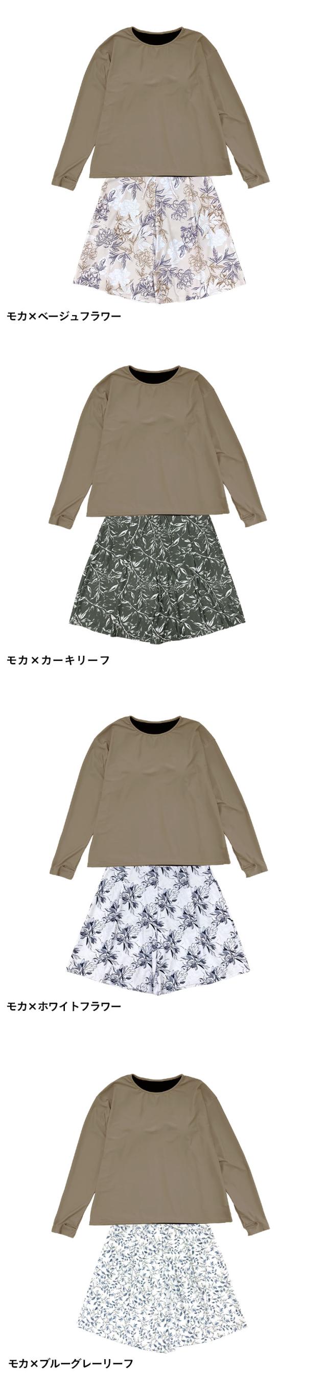 水着 レディース 長袖 オーバーサイズTシャツ指穴 付き 紫外線遮蔽率99.9%以上
