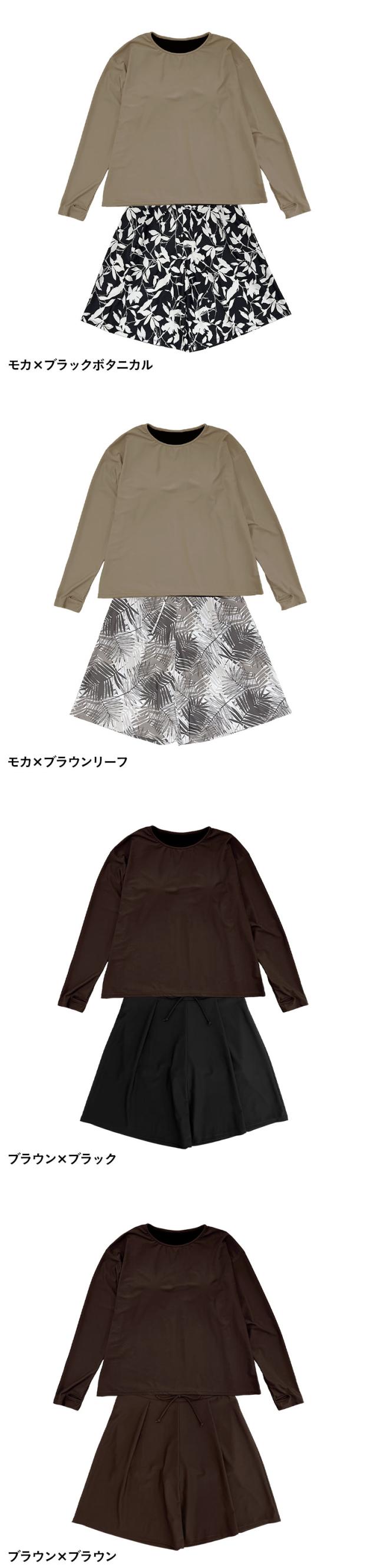 水着 レディース 長袖 オーバーサイズTシャツ指穴 付き 紫外線遮蔽率99.9%以上