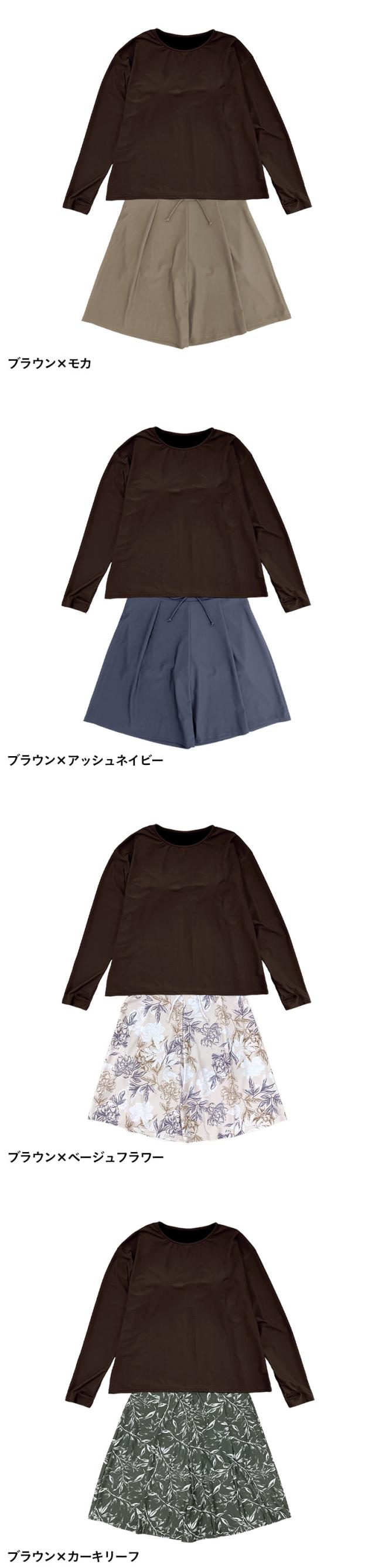 水着 レディース 長袖 オーバーサイズTシャツ指穴 付き 紫外線遮蔽率99.9%以上