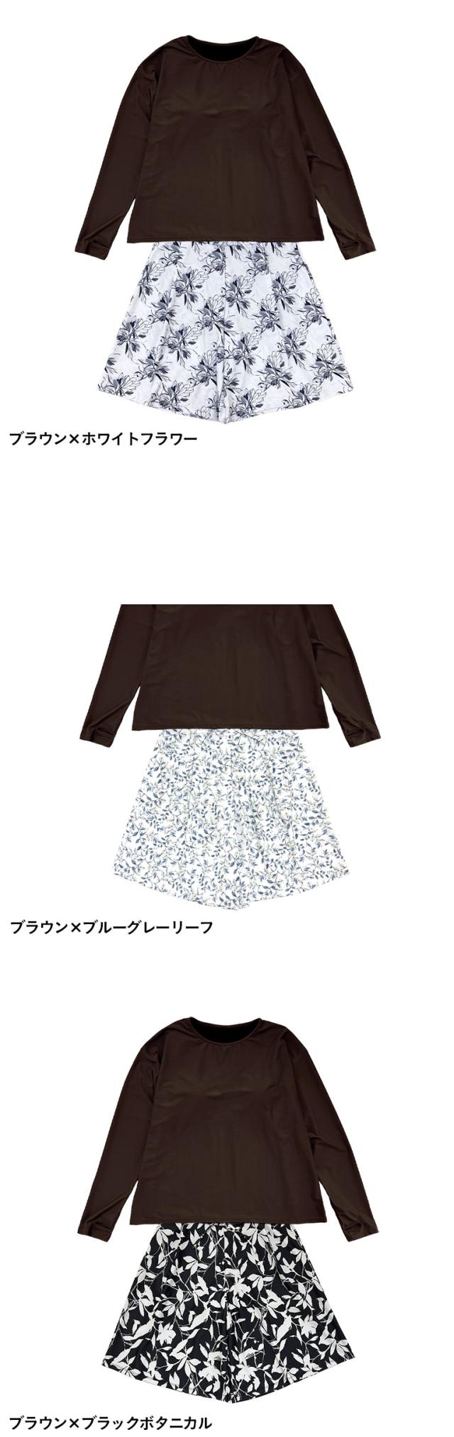 水着 レディース 長袖 オーバーサイズTシャツ指穴 付き 紫外線遮蔽率99.9%以上
