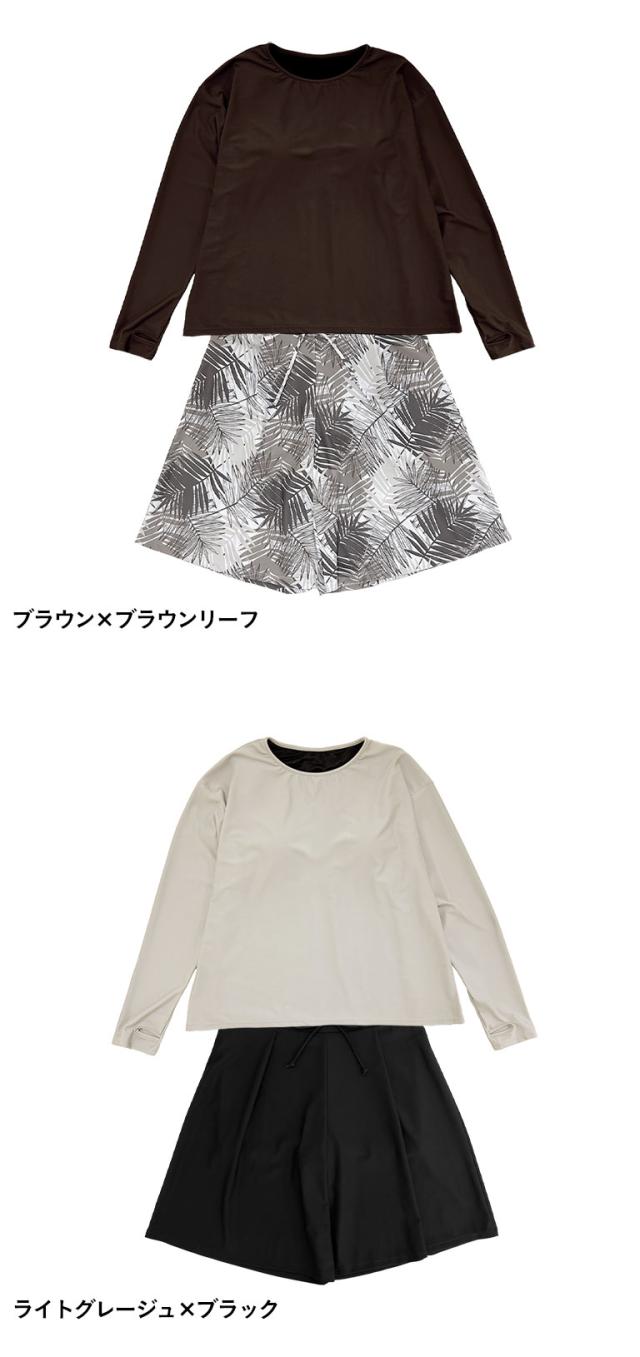 水着 レディース 長袖 オーバーサイズTシャツ指穴 付き 紫外線遮蔽率99.9%以上