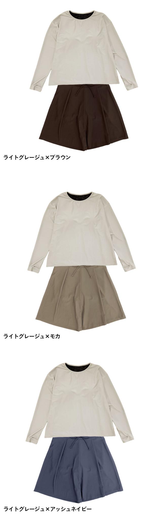 水着 レディース 長袖 オーバーサイズTシャツ指穴 付き 紫外線遮蔽率99.9%以上