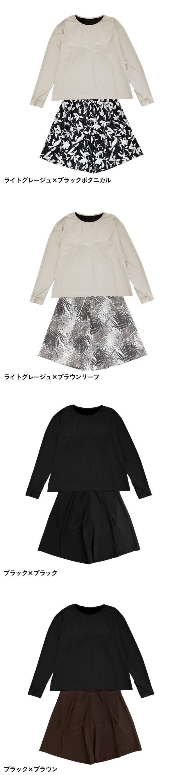 水着 レディース 長袖 オーバーサイズTシャツ指穴 付き 紫外線遮蔽率99.9%以上