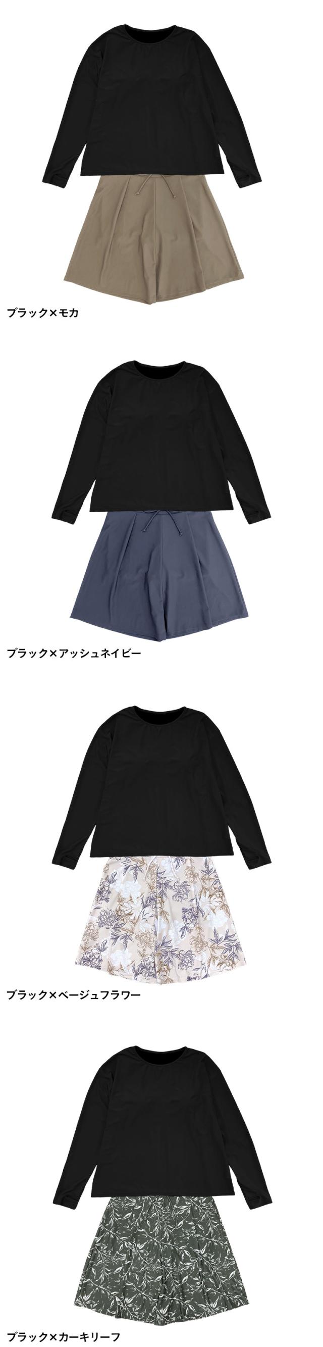 水着 レディース 長袖 オーバーサイズTシャツ指穴 付き 紫外線遮蔽率99.9%以上