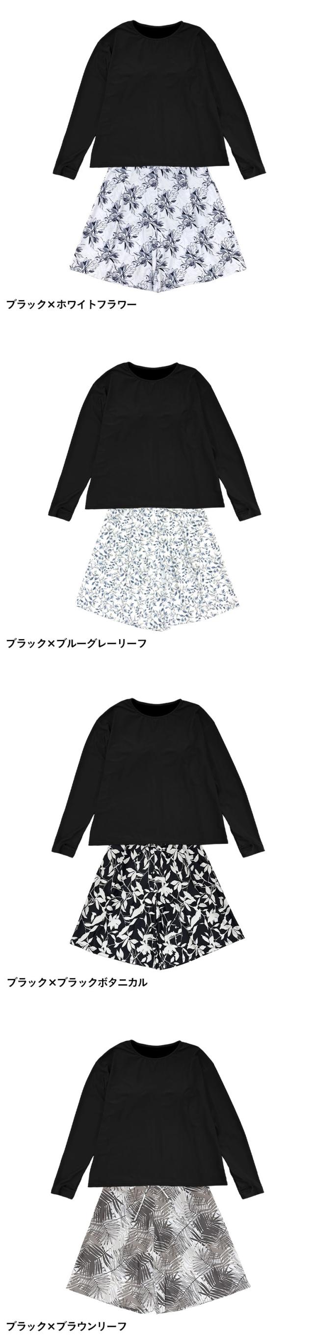 水着 レディース 長袖 オーバーサイズTシャツ指穴 付き 紫外線遮蔽率99.9%以上