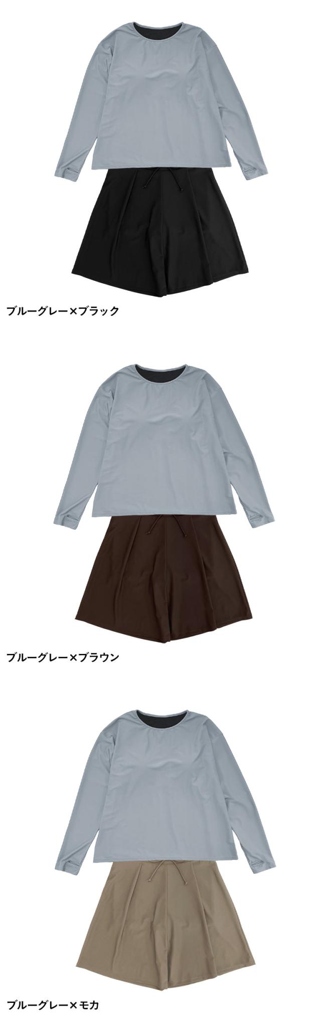 水着 レディース 長袖 オーバーサイズTシャツ指穴 付き 紫外線遮蔽率99.9%以上