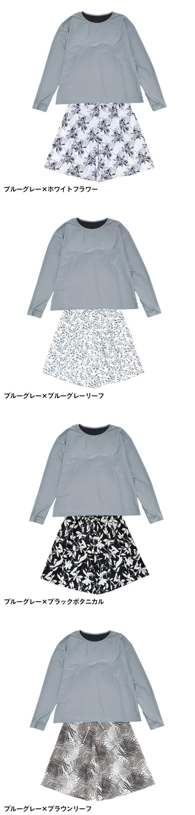 水着 レディース 長袖 オーバーサイズTシャツ指穴 付き 紫外線遮蔽率99.9%以上