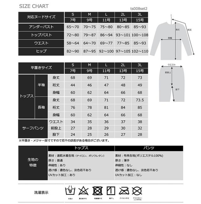 水着 体型カバー レディース 可愛い おしゃれ セット オーバーサイズ