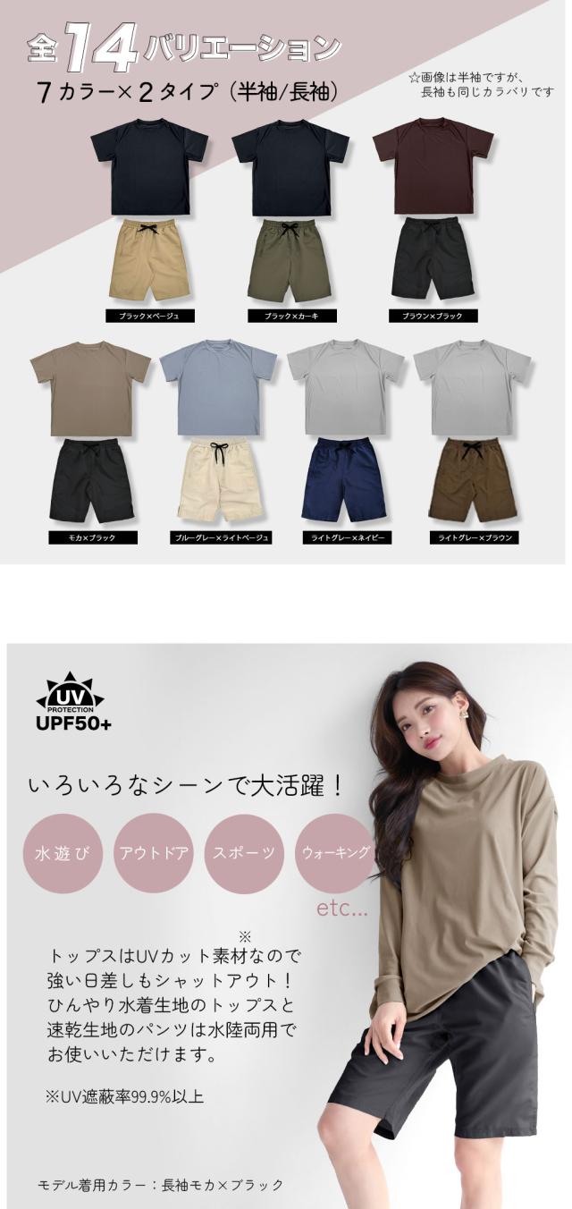 水着 体型カバー レディース 可愛い おしゃれ セット オーバーサイズ