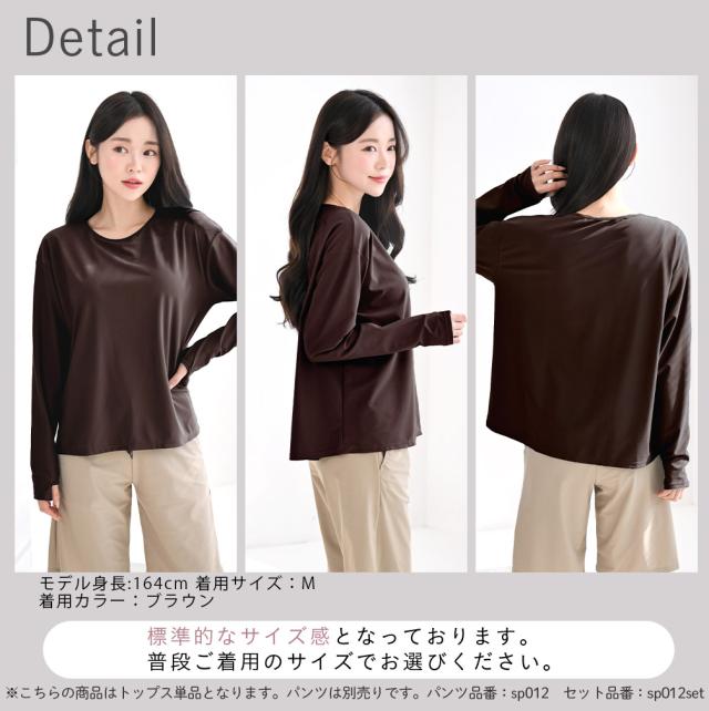 水着 体型カバー レディース トップス Tシャツ 可愛い おしゃれ