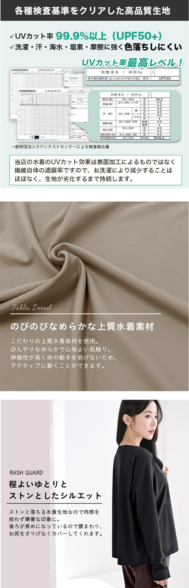 水着 体型カバー レディース トップス Tシャツ 可愛い おしゃれ
