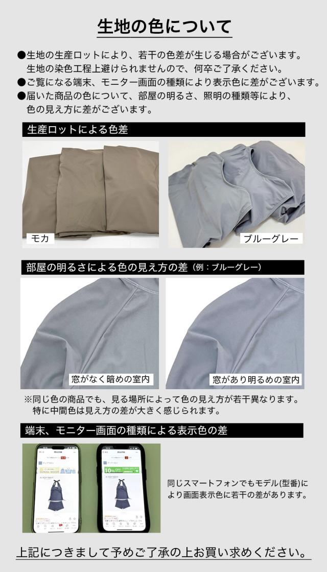 日焼け止め UVカット 水着 体型カバー レディース 可愛い おしゃれ セット スリットパンツ