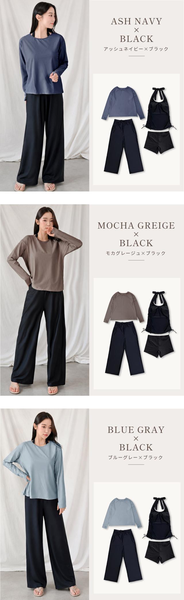 日焼け止め UVカット 水着 体型カバー レディース 可愛い おしゃれ セット スリットパンツ