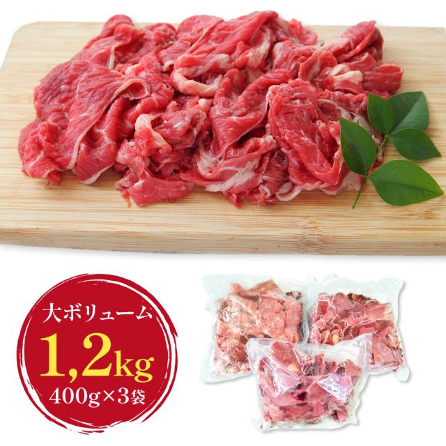 熊本県産馬肉切り落とし 調理イメージ